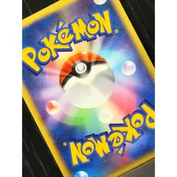 2007 Pokemon Japanese Entei Shining Darkness Holo DPBP#294 DP3 Rare LP/NM - Image 4