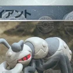 Pokemon Durant Reverse Holo U 068/086 SV11W White Flare Japanese Card - Image 3