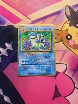 Blastoise 003/032 Pokemon TCG Classic Blastoise Pokemon Japanese NM Card - Image 1