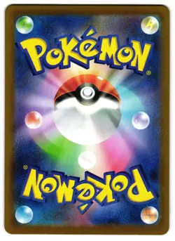 Exeggutor 066/063 - 🌊 Mega Brave Art Rare Pokemon TCG Japanese Holo 🖤 - M/LP - Image 2