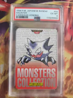 Pokemon Card Alpollo Haunter Monsters Collection 1996 Carddass Japanese PSA 6 - Image 2