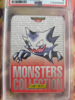 Pokemon Card Alpollo Haunter Monsters Collection 1996 Carddass Japanese PSA 6 - Image 3