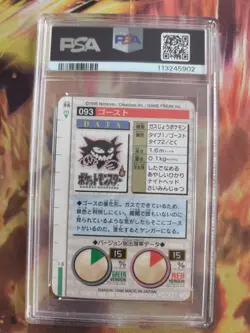 Pokemon Card Alpollo Haunter Monsters Collection 1996 Carddass Japanese PSA 6 - Image 5