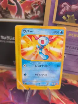 Pokemon Karte Card Felino Wooper McDonald's Promo P E Series Wotc japanese PL - Image 1