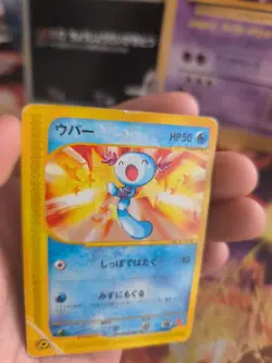 Pokemon Karte Card Felino Wooper McDonald's Promo P E Series Wotc japanese PL - Image 2