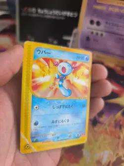 Pokemon Karte Card Felino Wooper McDonald's Promo P E Series Wotc japanese PL - Image 3