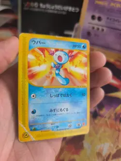 Pokemon Karte Card Felino Wooper McDonald's Promo P E Series Wotc japanese PL - Image 5