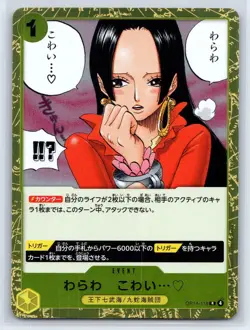 You'll Frighten Me... ♡ OP14-118 Rare The Azure Sea’s Seven [OP-14] One Piece NM - Image 1