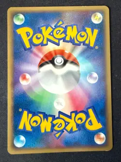 HOUNDOUR DPBP#286 DP4 MOONLIT PURSUIT JAPANESE POKEMON CARD TCG LP 2007 NON HOLO - Image 3