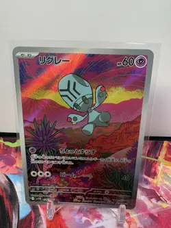 Elgyem 126/086 SV11B Black Bolt Art Rare Holo JP 2025 Pokemon Card - Image 1