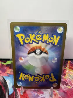 Elgyem 126/086 SV11B Black Bolt Art Rare Holo JP 2025 Pokemon Card - Image 2