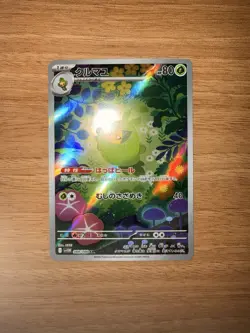 Swadloon AR 088/086 White Flare sv11W Pokemon Card Japanese [Near Mint] - Image 1