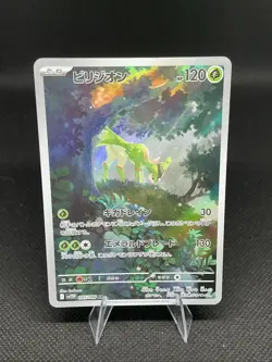 Virizion AR 095/086 White Flare sv11W Pokemon Card Japanese Near Mint #12437 - Image 1