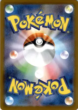 Palpitoad 108/086 Art Rare SV11B: Black Bolt Japanese Pokemon Card AR Holo - Image 2