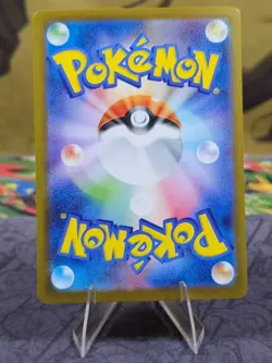 Pokemon Jellicent ex 170/085 SAR SV11W White Flare Japanese Card Holo NM - Image 2
