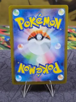 Pokemon Jellicent ex 170/085 SAR SV11W White Flare Japanese Card Holo NM - Image 3
