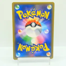 Armored Mewtwo 365/SM-P Mewtwo Strikes Back Promo Japanese Pokemon Card MP #2901 - Image 3