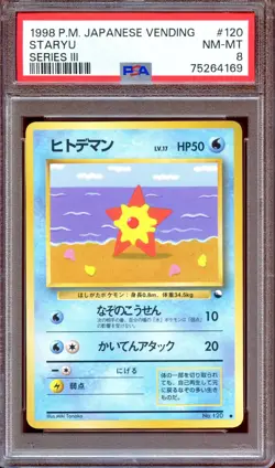 PSA 8 Staryu #120 Vending Series 3 Glossy Promo Japanese Pokemon Card MINT - Image 1