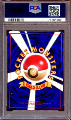 PSA 8 Staryu #120 Vending Series 3 Glossy Promo Japanese Pokemon Card MINT - Image 2