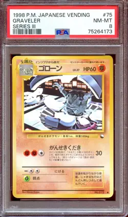 PSA 8 Graveler #75 Vending Series 3 Glossy Promo Japanese Pokemon Card MINT - Image 1