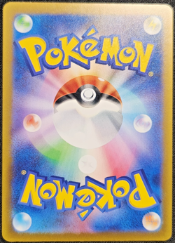 Vanillish AR 070/066 SV4M Future Flash - Pokemon Card Japanese Scarlet & Violet - Image 2