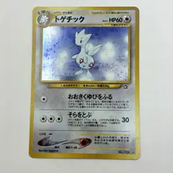 Japanese Togetic No. 176 Neo Genesis - Holo Pokemon Card - Image 1