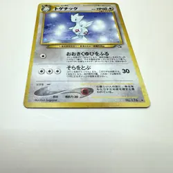 Japanese Togetic No. 176 Neo Genesis - Holo Pokemon Card - Image 2