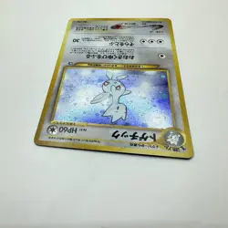 Japanese Togetic No. 176 Neo Genesis - Holo Pokemon Card - Image 3