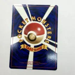Japanese Togetic No. 176 Neo Genesis - Holo Pokemon Card - Image 4