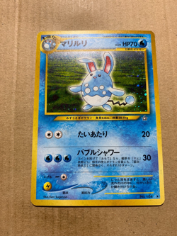 Japanese Azumaril No. 184 Neo Genesis - Holo Pokemon Card - NM/Mint - Image 2