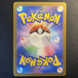 Ting-Lu ex SAR 094/071 SV2D Clay Burst Japanese Pokemon Card 2023 NM - Image 2