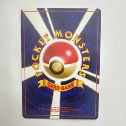 Pokemon Japanese Meganium + Bayleef + Chikorita Neo Genesis 3 Card Set NM - Image 2