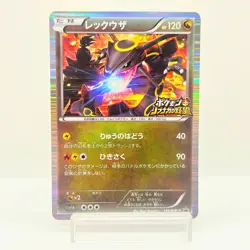 Rayquaza 144/BW-P Black & White Promo 2012 Japanese Pokemon Card Holo MP #2801 - Image 1
