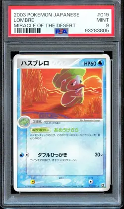 PSA 9 Lombre 019/053 Unl Miracle of the Desert Japanese Pokemon Card MINT - Image 1