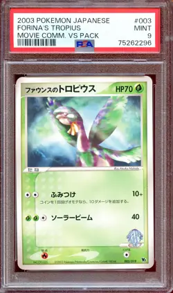 PSA 9 Forina's Tropius 003/019 Movie VS Commemoration Pack Japanese Pokemon Card - Image 1
