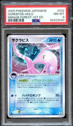 PSA 8 Gorebyss 032/086 1st Ed Mirage Forest Japanese Pokemon Card NEAR MINT - Image 1