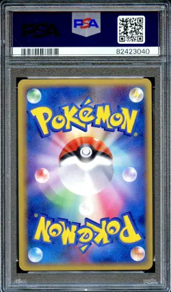 PSA 8 Gorebyss 032/086 1st Ed Mirage Forest Japanese Pokemon Card NEAR MINT - Image 2