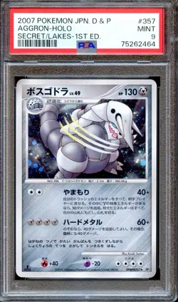 PSA 9 Aggron DP2 DPBP#357 1st Ed Secret of the Lakes Japanese Pokemon Card - Image 1