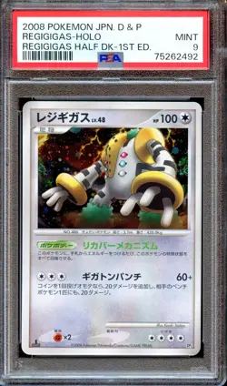 PSA 9 Regigigas DP5 1st Ed Regigigas 2008 Half Deck Japanese Pokemon Card MINT - Image 1