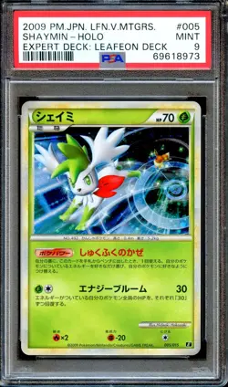 PSA 9 Shaymin 005/015 2009 Expert Deck Leafeon Deck Japanese Pokemon Card MINT - Image 1