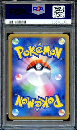 PSA 9 Shaymin 005/015 2009 Expert Deck Leafeon Deck Japanese Pokemon Card MINT - Image 2