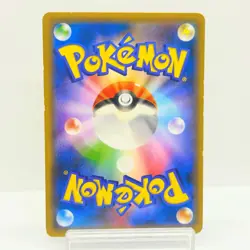 Hoopa & Pikachu 155/XY-P XY Promo Movie 2015 Japanese Pokemon Card Holo MP #2601 - Image 3