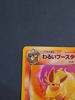 Japanese pocket monsters HP 50 card number 136 - Image 3
