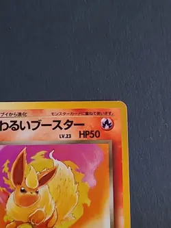 Japanese pocket monsters HP 50 card number 136 - Image 4