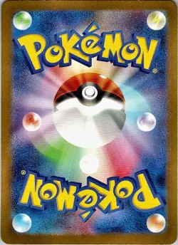 Dragonite - Pokemon Card 151 (NM) Holo 149/210 [JPN] - Image 2