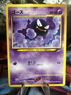 Pokemon Card Lot Gastly Vintage Mid Era Base Set 2 Gym Challenge Gym Hero Lot - Image 4