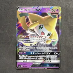 Jirachi GX 002/031 smM: Tag Team GX Starter Sets Japanese Pokemon NM - Image 1