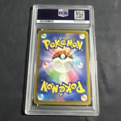 2025 POKEMON JAPANESE M2A-MEGA DREAM EX #225 MEGA EELEKTROSS EX PSA 10 - Image 2