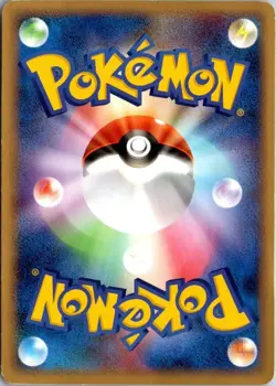 HOUNDOUR 017/106 EX GOLDEN SKY SILVERY OCEAN JAPANESE POKEMON CARD TCG MP - Image 3