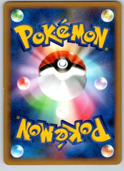ENERGY SWITCH 063/070 L1 HEARTGOLD COLLECTION JAPANESE POKEMON CARD TCG LP 2009 - Image 3